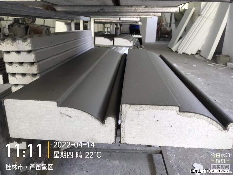 【桂林三象建筑材料有限公司】EPS装饰构件生产中 - 居家装饰 - 居家生活 - 达州分类信息 - 达州28生活网 dazhou.28life.net