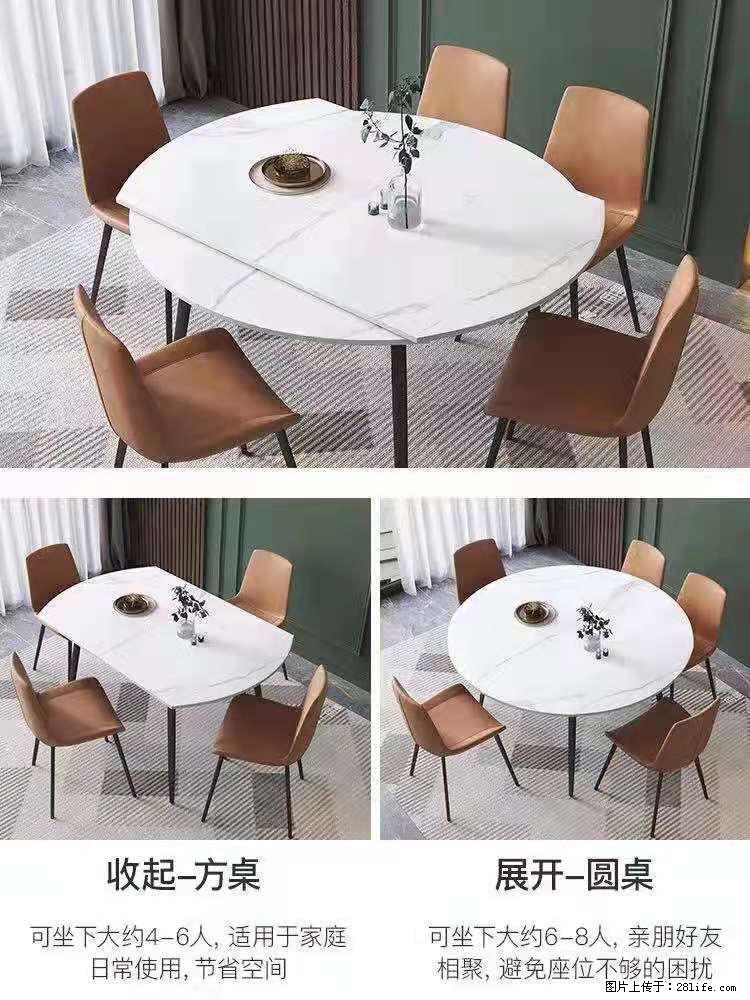 1桌+6椅，1.35米可伸缩，八种颜色可选，厂家直销 - 家居生活 - 达州生活社区 - 达州28生活网 dazhou.28life.net