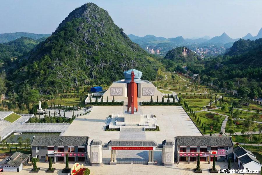湘江战役新圩阻击战酒海井红军纪念园 - 游山玩水 - 达州生活社区 - 达州28生活网 dazhou.28life.net