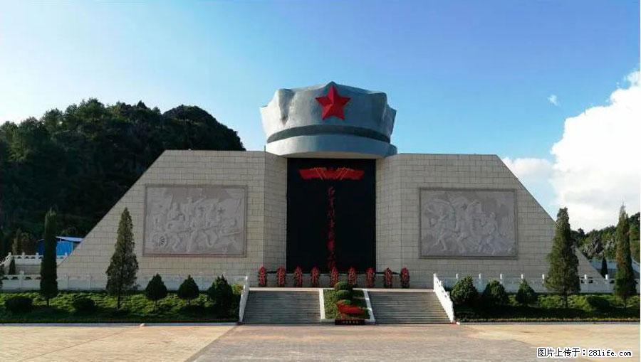 湘江战役新圩阻击战酒海井红军纪念园 - 游山玩水 - 达州生活社区 - 达州28生活网 dazhou.28life.net