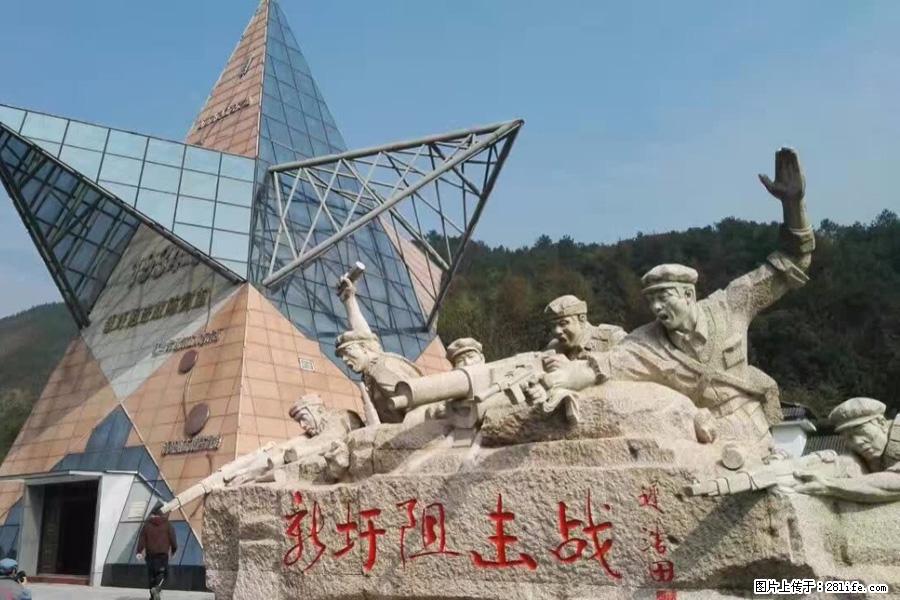 湘江战役新圩阻击战酒海井红军纪念园 - 游山玩水 - 达州生活社区 - 达州28生活网 dazhou.28life.net