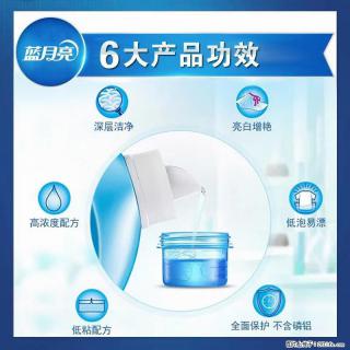 【蓝月亮】洗衣液（四瓶一件）免费招代理 芭菲洗衣液（六瓶一件） 特价卖啦！ - 达州28生活网 dazhou.28life.net