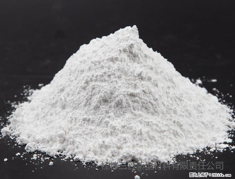 【桂林三鑫新型材料】油漆涂料专用碳酸钙 - 其他广告 - 广告专区 - 达州分类信息 - 达州28生活网 dazhou.28life.net