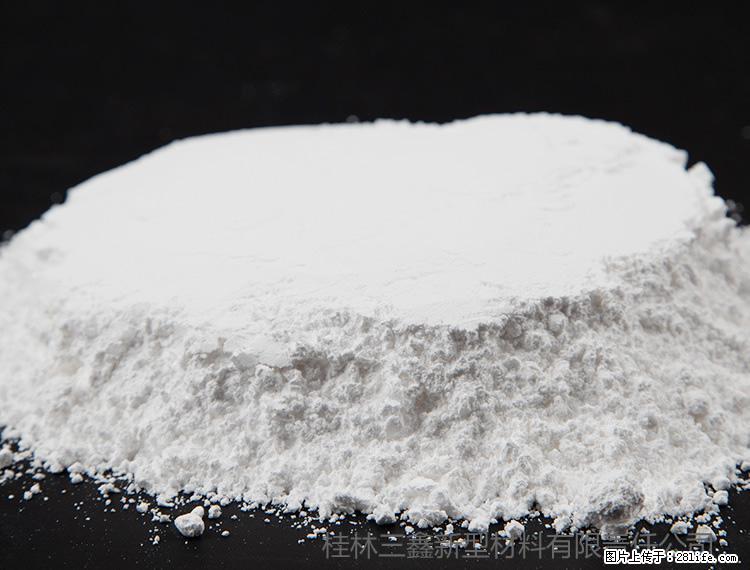 【桂林三鑫新型材料】600目重质碳酸钙 方解石粉重钙粉 - 综合信息 - 其他综合 - 达州分类信息 - 达州28生活网 dazhou.28life.net