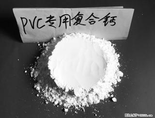 【桂林三鑫新型材料】电线电缆专用复合钙 超细改性碳酸钙 - 达州28生活网 dazhou.28life.net