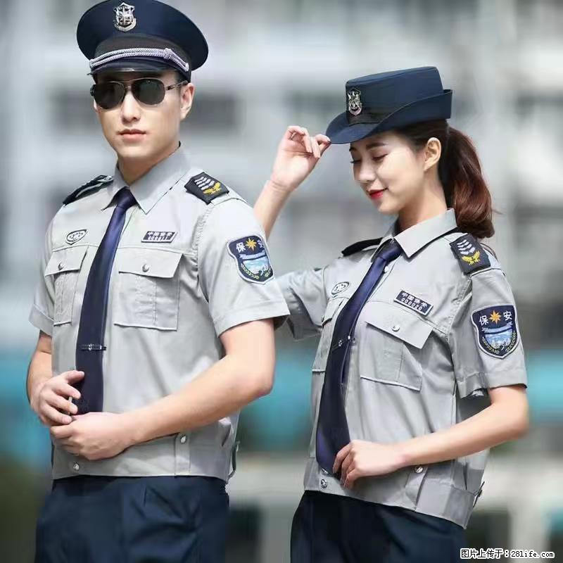 上海：招保安 - 职场交流 - 达州生活社区 - 达州28生活网 dazhou.28life.net