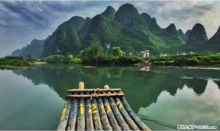 桂林市阳朔县遇龙河景区发布通知,从2022年4月5日起,骥马码头恢复营业。 - 其他广告 - 广告专区 - 达州分类信息 - 达州28生活网 dazhou.28life.net