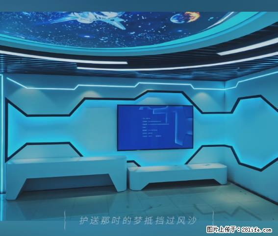【贵州中汇联瑞科技有限公司】 专业做班班通、校园广播、校园监控、校园门禁道闸、学校大礼堂等 - 新手上路 - 达州生活社区 - 达州28生活网 dazhou.28life.net
