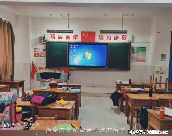 【贵州中汇联瑞科技有限公司】 专业做班班通、校园广播、校园监控、校园门禁道闸、学校大礼堂等 - 新手上路 - 达州生活社区 - 达州28生活网 dazhou.28life.net