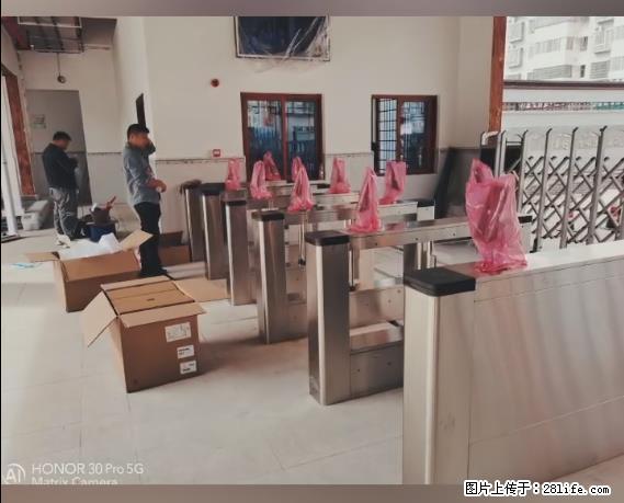 【贵州中汇联瑞科技有限公司】 专业做班班通、校园广播、校园监控、校园门禁道闸、学校大礼堂等 - 其他广告 - 广告专区 - 达州分类信息 - 达州28生活网 dazhou.28life.net