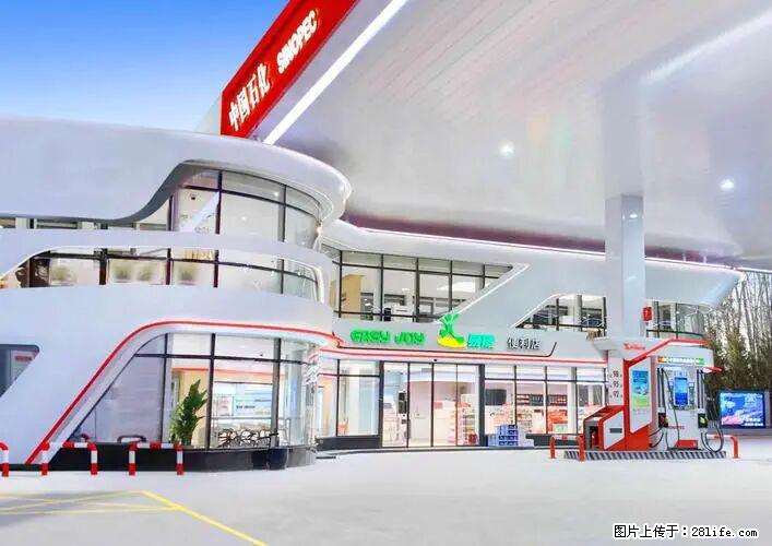 中国石化广西易捷出口商品招商公告 - 车友部落 - 达州生活社区 - 达州28生活网 dazhou.28life.net