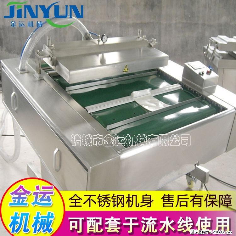咸蛋黄月饼真空包装机 连续式真空包装机 商用不锈钢真空封口机 - 综合信息 - 其他综合 - 达州分类信息 - 达州28生活网 dazhou.28life.net