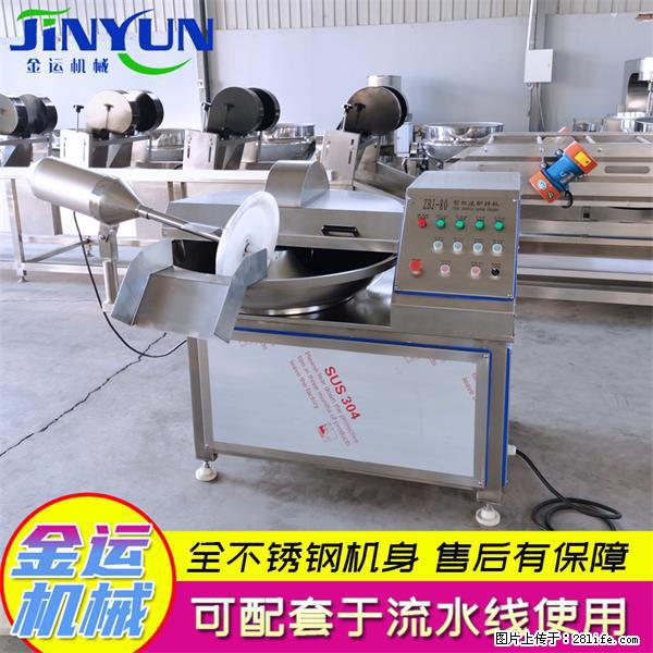水饺馅斩拌机 全自动高速葱姜蒜斩碎机 火锅虾滑斩拌机 - 综合信息 - 其他综合 - 达州分类信息 - 达州28生活网 dazhou.28life.net