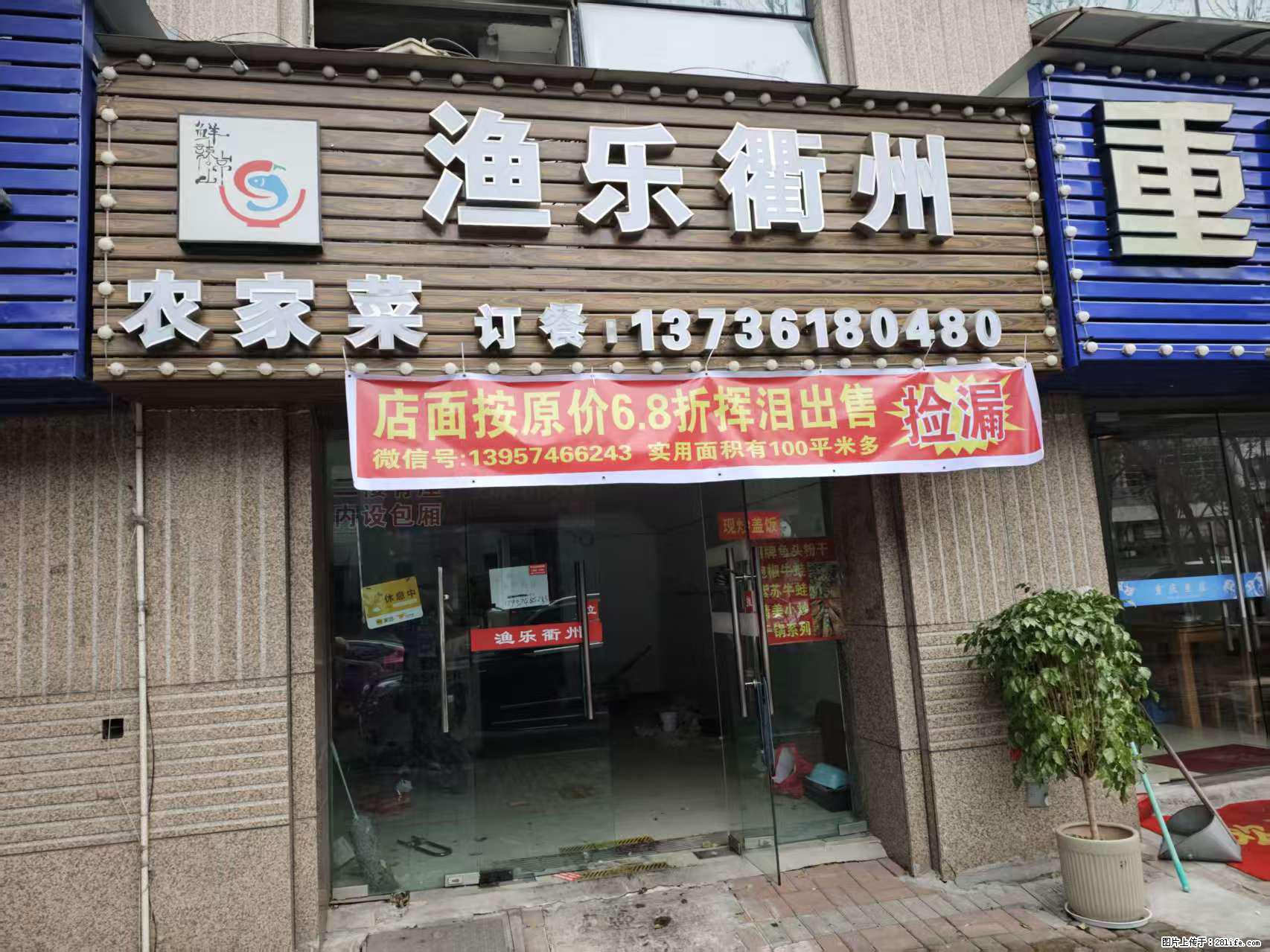 房子出售 - 房屋出租 - 房屋租售 - 达州分类信息 - 达州28生活网 dazhou.28life.net