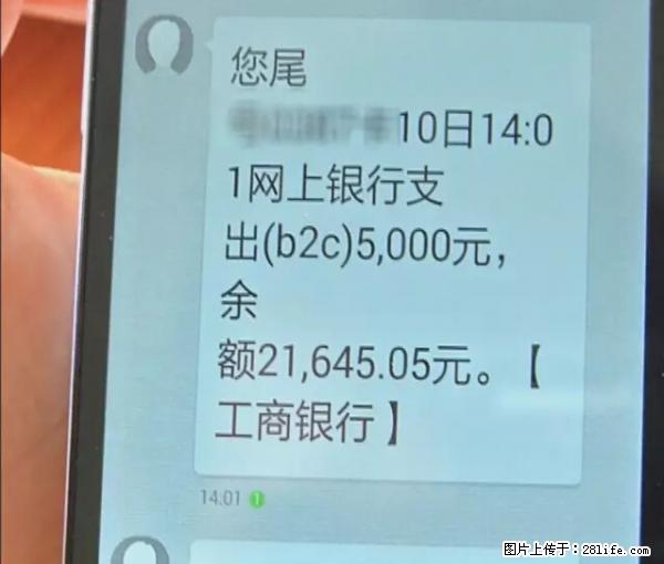 年底，这些消息柳州人千万别信！否则，这一年白干... - 达州生活资讯 - 达州28生活网 dazhou.28life.net