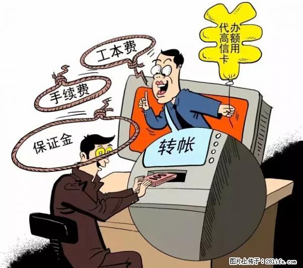 年底，这些消息柳州人千万别信！否则，这一年白干... - 达州生活资讯 - 达州28生活网 dazhou.28life.net