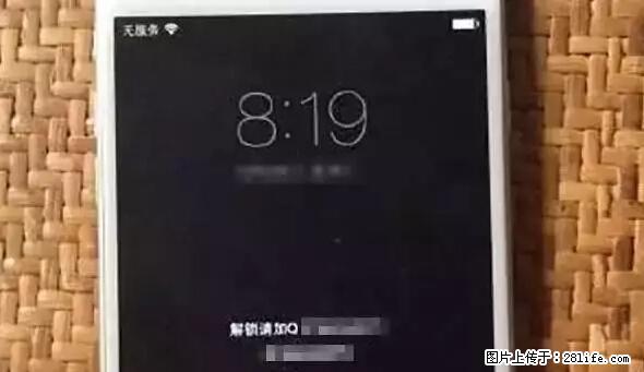 公安部四害紧急提醒：苹果手机显示这个，千万别点… - 达州生活资讯 - 达州28生活网 dazhou.28life.net
