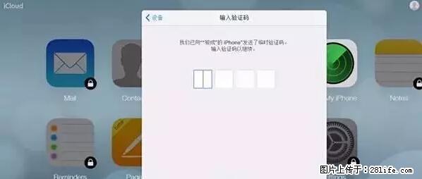 公安部四害紧急提醒：苹果手机显示这个，千万别点… - 达州生活资讯 - 达州28生活网 dazhou.28life.net