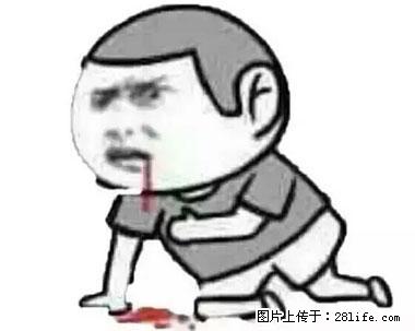 晕车、脚气、牙齿变黄、皮肤粗糙？学会这些三分钟搞定！ - 达州生活资讯 - 达州28生活网 dazhou.28life.net