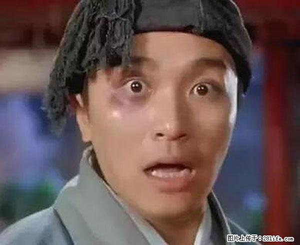 原来它这么毒，然而竟然满大街都是.... - 达州生活资讯 - 达州28生活网 dazhou.28life.net