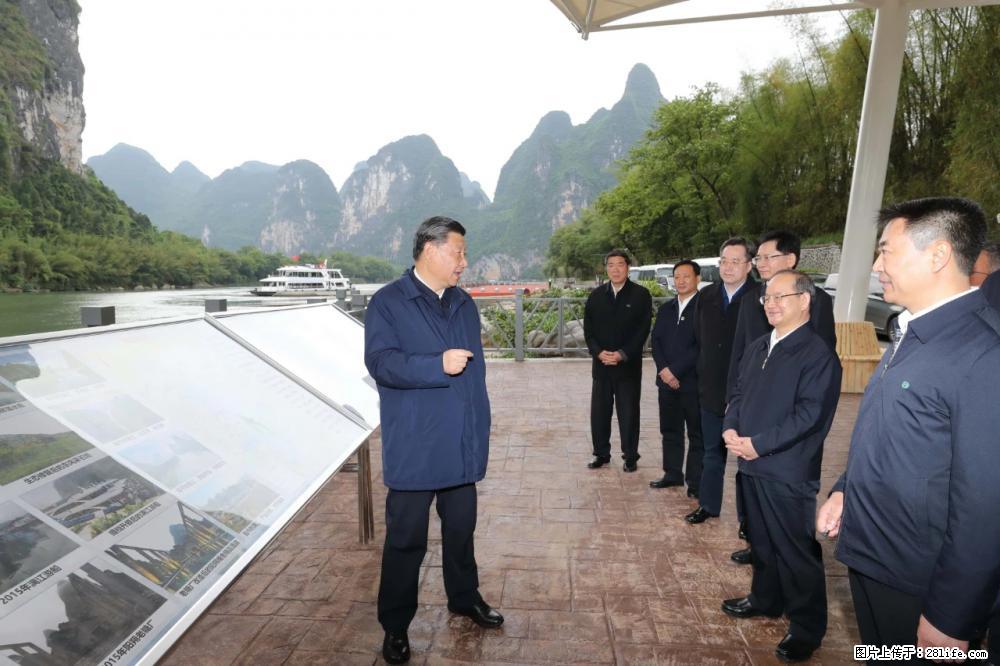 习近平赴广西考察调研 - 达州生活资讯 - 达州28生活网 dazhou.28life.net