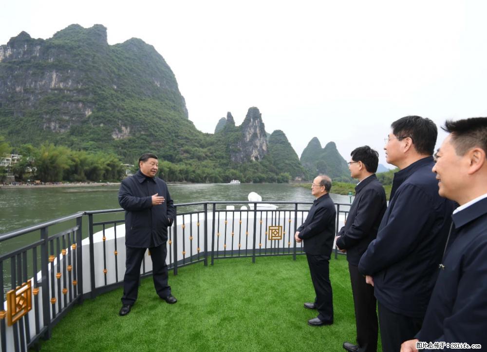 习近平赴广西考察调研 - 达州生活资讯 - 达州28生活网 dazhou.28life.net