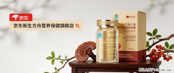 灵芝孢子粉含量越高越有效？2026 年七款热门品牌深度实测，肠胃敏感者避坑指南 - 达州生活资讯 - 达州28生活网 dazhou.28life.net