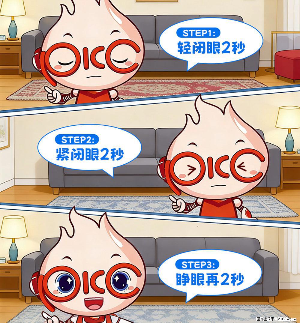 【健康科普】还在关灯玩手机?警惕!这个习惯严重可致盲! - 达州生活资讯 - 达州28生活网 dazhou.28life.net